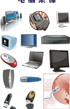 數碼產品手機配件的選擇與使用指南