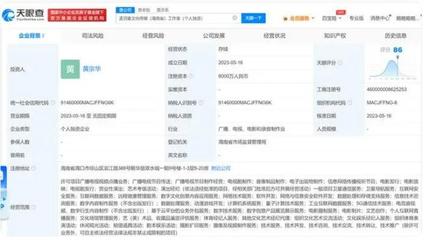 孟羽童 數(shù)字內(nèi)容新星，一年半廣告收入或達(dá)400萬(wàn)，工作室戰(zhàn)略布局浮出水面
